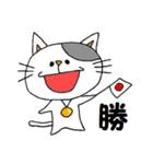 ねこと漢字たち（個別スタンプ：23）