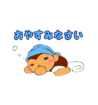 ゆる猿の日常（個別スタンプ：11）