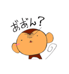 ゆる猿の日常（個別スタンプ：13）