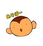 ゆる猿の日常（個別スタンプ：26）