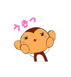 ゆる猿の日常（個別スタンプ：27）