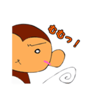 ゆる猿の日常（個別スタンプ：35）