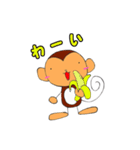 ゆる猿の日常（個別スタンプ：37）