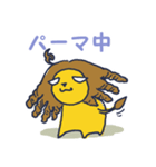 おしゃれライオネル（個別スタンプ：1）