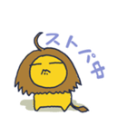 おしゃれライオネル（個別スタンプ：2）