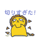 おしゃれライオネル（個別スタンプ：3）