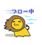 おしゃれライオネル（個別スタンプ：4）