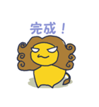 おしゃれライオネル（個別スタンプ：5）