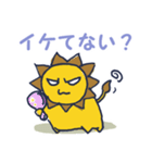 おしゃれライオネル（個別スタンプ：6）