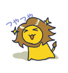 おしゃれライオネル（個別スタンプ：8）