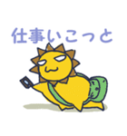 おしゃれライオネル（個別スタンプ：9）