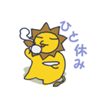 おしゃれライオネル（個別スタンプ：12）