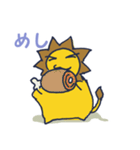 おしゃれライオネル（個別スタンプ：15）