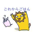 おしゃれライオネル（個別スタンプ：17）