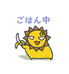 おしゃれライオネル（個別スタンプ：19）