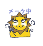 おしゃれライオネル（個別スタンプ：23）