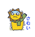 おしゃれライオネル（個別スタンプ：26）