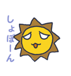 おしゃれライオネル（個別スタンプ：32）