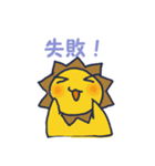 おしゃれライオネル（個別スタンプ：35）