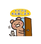 敬語メッセージ。くまくまー。（個別スタンプ：10）