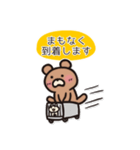 敬語メッセージ。くまくまー。（個別スタンプ：21）