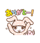 ♫モコモコうさぎ♫（個別スタンプ：9）