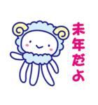 ぷりりんくらげ Ver.2（個別スタンプ：18）