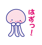 ぷりりんくらげ Ver.2（個別スタンプ：39）