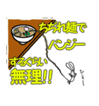 たとえるウサギ、ウサヒーユ（個別スタンプ：16）