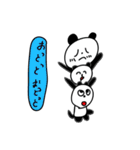 ぱんだ達のスタンプ（個別スタンプ：4）