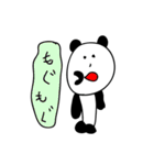 ぱんだ達のスタンプ（個別スタンプ：6）