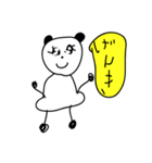 ぱんだ達のスタンプ（個別スタンプ：7）
