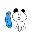 ぱんだ達のスタンプ（個別スタンプ：8）