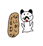 ぱんだ達のスタンプ（個別スタンプ：11）