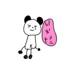 ぱんだ達のスタンプ（個別スタンプ：12）