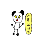 ぱんだ達のスタンプ（個別スタンプ：14）