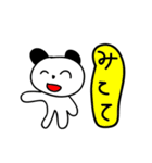ぱんだ達のスタンプ（個別スタンプ：15）