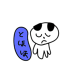 ぱんだ達のスタンプ（個別スタンプ：16）