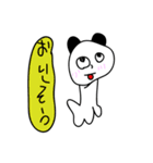 ぱんだ達のスタンプ（個別スタンプ：17）