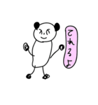 ぱんだ達のスタンプ（個別スタンプ：20）