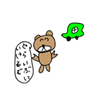 ぱんだ達のスタンプ（個別スタンプ：24）