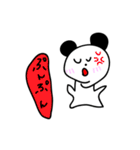 ぱんだ達のスタンプ（個別スタンプ：27）