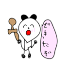 ぱんだ達のスタンプ（個別スタンプ：28）
