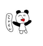 ぱんだ達のスタンプ（個別スタンプ：35）