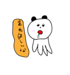 ぱんだ達のスタンプ（個別スタンプ：36）