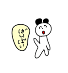ぱんだ達のスタンプ（個別スタンプ：40）