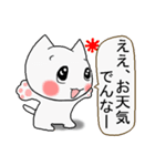 はんなりとした関西弁をお楽しみやす。3（個別スタンプ：1）