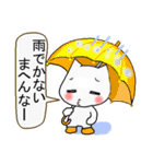 はんなりとした関西弁をお楽しみやす。3（個別スタンプ：2）