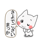 はんなりとした関西弁をお楽しみやす。3（個別スタンプ：5）