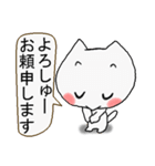 はんなりとした関西弁をお楽しみやす。3（個別スタンプ：8）
